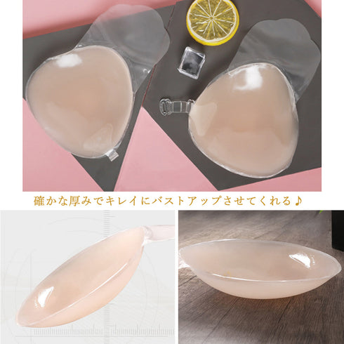 シリコンブラ ストラップレス 粘着ブラ ノンワイヤー シリコンパッド  谷間  セクシー胸元  盛りブラ  谷間 盛れる  ヌード ブラジャー 美胸 水着用ブラ 84MOSHA-002